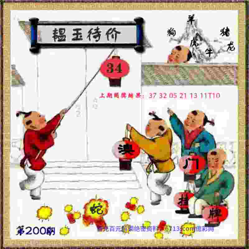 >新门内部免费资料大全