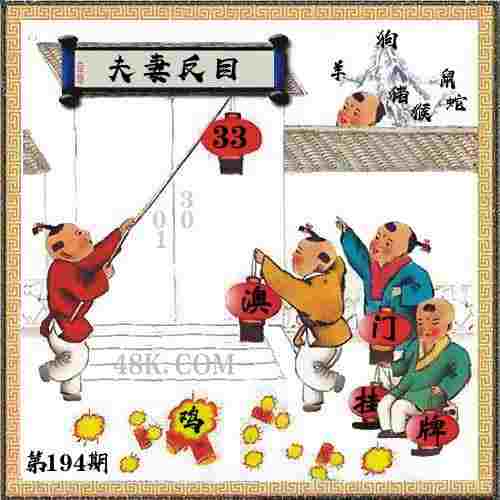 >新门内部免费资料大全