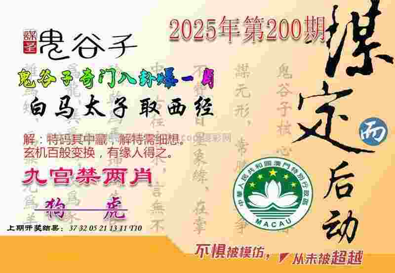 新门内部免费资料大全手机版下载-7777788888跑狗免费下载中文版下载 R8 v4   .91   .395   -2278安卓网